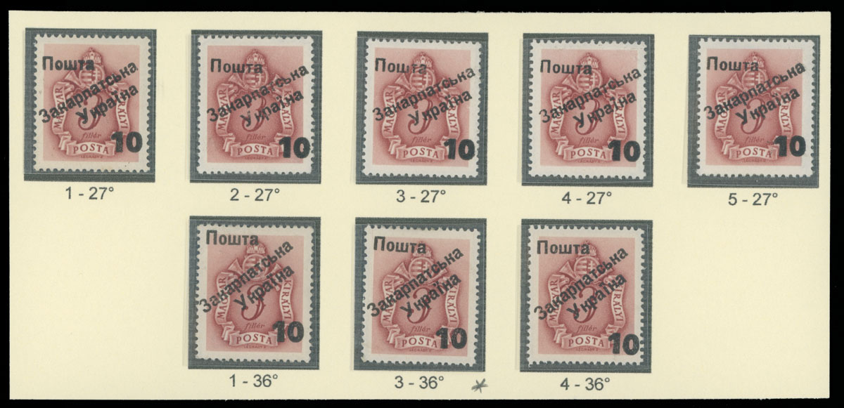 Lot 395 - 9. Uzhgorod Second issue Postage stamps - Raritan Stamps Inc. The Jiří Majer Collection of Carpatho - Ukraine 1944-1945, Live Bidding Auction #98 Lot 395 - 9. Uzhgorod Second issue Postage stamps - Raritan Stamps Inc. The Jiří Majer Collection of Carpatho - Ukraine 1944-1945, Live Bidding Auction #98