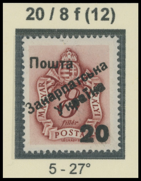 Lot 398 - 9. Uzhgorod Second issue Postage stamps - Raritan Stamps Inc. The Jiří Majer Collection of Carpatho - Ukraine 1944-1945, Live Bidding Auction #98 Lot 398 - 9. Uzhgorod Second issue Postage stamps - Raritan Stamps Inc. The Jiří Majer Collection of Carpatho - Ukraine 1944-1945, Live Bidding Auction #98
