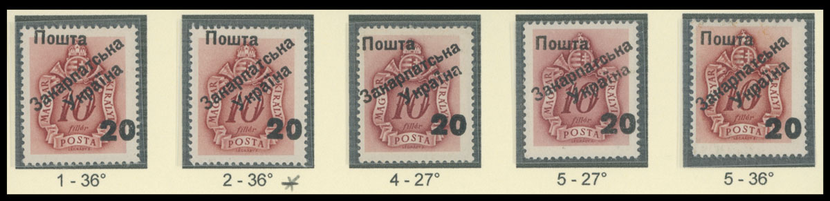 Lot 400 - 9. Uzhgorod Second issue Postage stamps - Raritan Stamps Inc. The Jiří Majer Collection of Carpatho - Ukraine 1944-1945, Live Bidding Auction #98 Lot 400 - 9. Uzhgorod Second issue Postage stamps - Raritan Stamps Inc. The Jiří Majer Collection of Carpatho - Ukraine 1944-1945, Live Bidding Auction #98