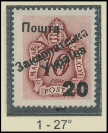 Lot 401 - 9. Uzhgorod Second issue Postage stamps - Raritan Stamps Inc. The Jiří Majer Collection of Carpatho - Ukraine 1944-1945, Live Bidding Auction #98 Lot 401 - 9. Uzhgorod Second issue Postage stamps - Raritan Stamps Inc. The Jiří Majer Collection of Carpatho - Ukraine 1944-1945, Live Bidding Auction #98