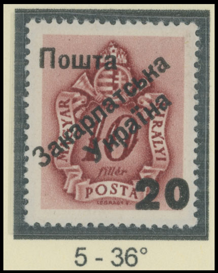 Lot 402 - 9. Uzhgorod Second issue Postage stamps - Raritan Stamps Inc. The Jiří Majer Collection of Carpatho - Ukraine 1944-1945, Live Bidding Auction #98 Lot 402 - 9. Uzhgorod Second issue Postage stamps - Raritan Stamps Inc. The Jiří Majer Collection of Carpatho - Ukraine 1944-1945, Live Bidding Auction #98