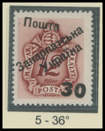 Lot 405 - 9. Uzhgorod Second issue Postage stamps - Raritan Stamps Inc. The Jiří Majer Collection of Carpatho - Ukraine 1944-1945, Live Bidding Auction #98 Lot 405 - 9. Uzhgorod Second issue Postage stamps - Raritan Stamps Inc. The Jiří Majer Collection of Carpatho - Ukraine 1944-1945, Live Bidding Auction #98