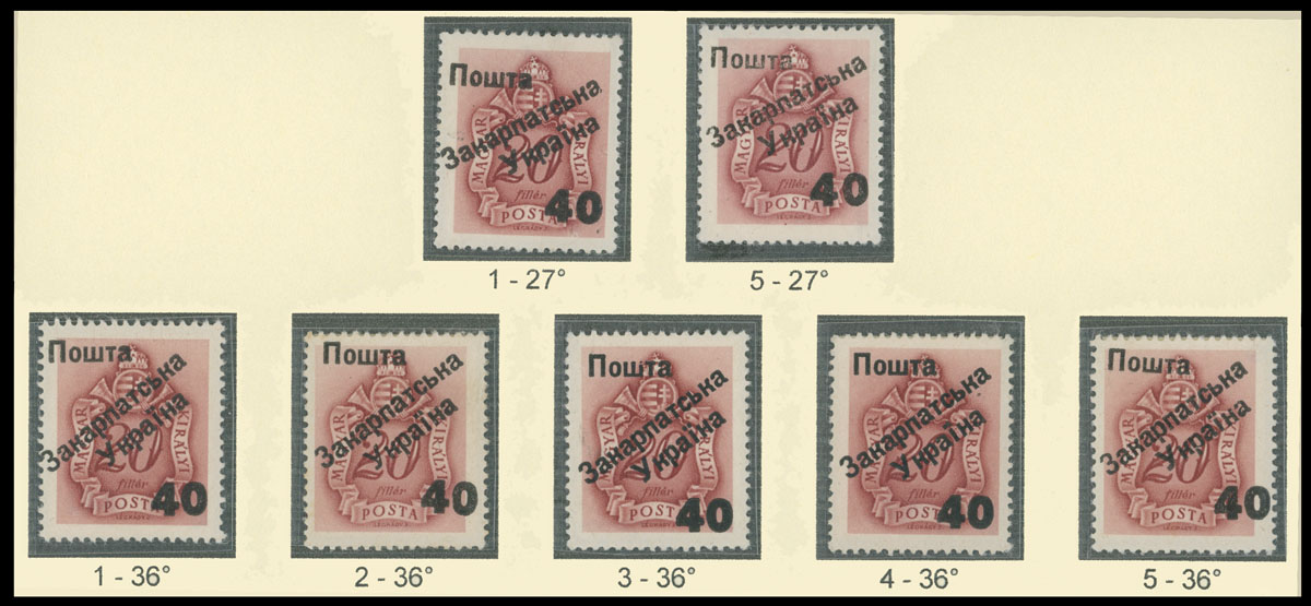 Lot 406 - 9. Uzhgorod Second issue Postage stamps - Raritan Stamps Inc. The Jiří Majer Collection of Carpatho - Ukraine 1944-1945, Live Bidding Auction #98 Lot 406 - 9. Uzhgorod Second issue Postage stamps - Raritan Stamps Inc. The Jiří Majer Collection of Carpatho - Ukraine 1944-1945, Live Bidding Auction #98