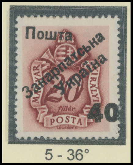 Lot 408 - 9. Uzhgorod Second issue Postage stamps - Raritan Stamps Inc. The Jiří Majer Collection of Carpatho - Ukraine 1944-1945, Live Bidding Auction #98 Lot 408 - 9. Uzhgorod Second issue Postage stamps - Raritan Stamps Inc. The Jiří Majer Collection of Carpatho - Ukraine 1944-1945, Live Bidding Auction #98