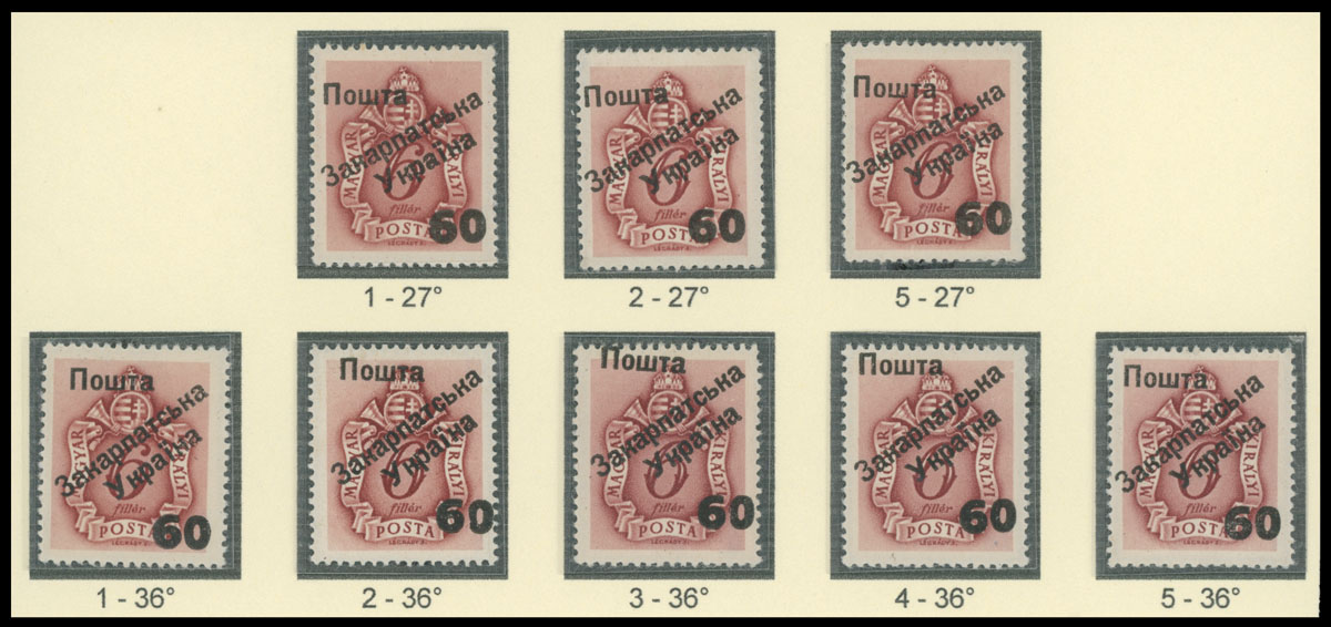 Lot 413 - 9. Uzhgorod Second issue Postage stamps - Raritan Stamps Inc. The Jiří Majer Collection of Carpatho - Ukraine 1944-1945, Live Bidding Auction #98 Lot 413 - 9. Uzhgorod Second issue Postage stamps - Raritan Stamps Inc. The Jiří Majer Collection of Carpatho - Ukraine 1944-1945, Live Bidding Auction #98