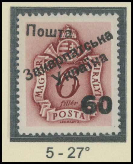 Lot 414 - 9. Uzhgorod Second issue Postage stamps - Raritan Stamps Inc. The Jiří Majer Collection of Carpatho - Ukraine 1944-1945, Live Bidding Auction #98 Lot 414 - 9. Uzhgorod Second issue Postage stamps - Raritan Stamps Inc. The Jiří Majer Collection of Carpatho - Ukraine 1944-1945, Live Bidding Auction #98