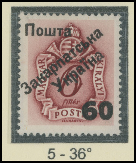 Lot 415 - 9. Uzhgorod Second issue Postage stamps - Raritan Stamps Inc. The Jiří Majer Collection of Carpatho - Ukraine 1944-1945, Live Bidding Auction #98 Lot 415 - 9. Uzhgorod Second issue Postage stamps - Raritan Stamps Inc. The Jiří Majer Collection of Carpatho - Ukraine 1944-1945, Live Bidding Auction #98