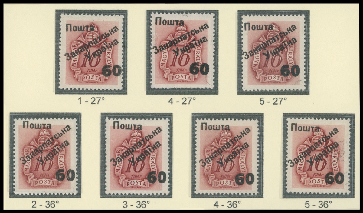 Lot 416 - 9. Uzhgorod Second issue Postage stamps - Raritan Stamps Inc. The Jiří Majer Collection of Carpatho - Ukraine 1944-1945, Live Bidding Auction #98 Lot 416 - 9. Uzhgorod Second issue Postage stamps - Raritan Stamps Inc. The Jiří Majer Collection of Carpatho - Ukraine 1944-1945, Live Bidding Auction #98