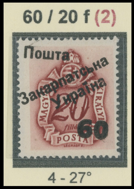 Lot 419 - 9. Uzhgorod Second issue Postage stamps - Raritan Stamps Inc. The Jiří Majer Collection of Carpatho - Ukraine 1944-1945, Live Bidding Auction #98 Lot 419 - 9. Uzhgorod Second issue Postage stamps - Raritan Stamps Inc. The Jiří Majer Collection of Carpatho - Ukraine 1944-1945, Live Bidding Auction #98