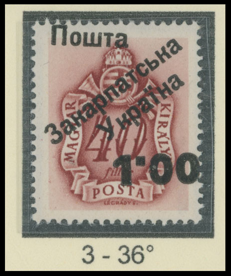 Lot 421 - 9. Uzhgorod Second issue Postage stamps - Raritan Stamps Inc. The Jiří Majer Collection of Carpatho - Ukraine 1944-1945, Live Bidding Auction #98 Lot 421 - 9. Uzhgorod Second issue Postage stamps - Raritan Stamps Inc. The Jiří Majer Collection of Carpatho - Ukraine 1944-1945, Live Bidding Auction #98