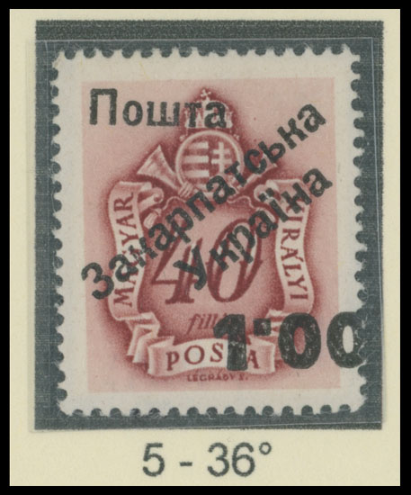 Lot 422 - 9. Uzhgorod Second issue Postage stamps - Raritan Stamps Inc. The Jiří Majer Collection of Carpatho - Ukraine 1944-1945, Live Bidding Auction #98 Lot 422 - 9. Uzhgorod Second issue Postage stamps - Raritan Stamps Inc. The Jiří Majer Collection of Carpatho - Ukraine 1944-1945, Live Bidding Auction #98
