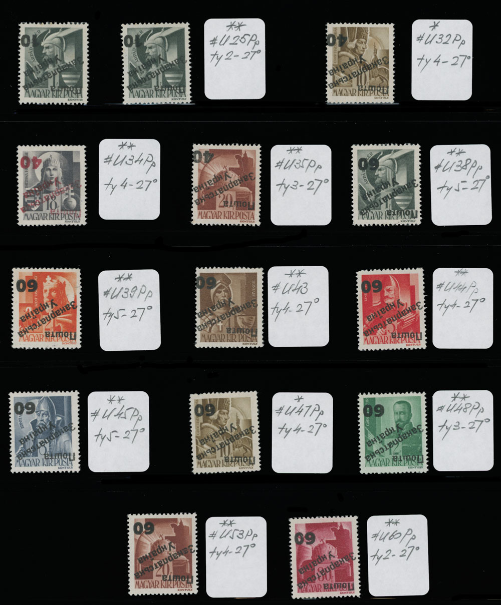Lot 423 - 9. Uzhgorod Second issue Postage stamps - Raritan Stamps Inc. The Jiří Majer Collection of Carpatho - Ukraine 1944-1945, Live Bidding Auction #98 Lot 423 - 9. Uzhgorod Second issue Postage stamps - Raritan Stamps Inc. The Jiří Majer Collection of Carpatho - Ukraine 1944-1945, Live Bidding Auction #98
