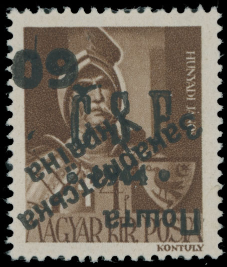 Lot 436 - 9. Uzhgorod Second issue Postage stamps Surcharges over Chust overprint - Raritan Stamps Inc. The Jiří Majer Collection of Carpatho - Ukraine 1944-1945, Live Bidding Auction #98 Lot 436 - 9. Uzhgorod Second issue Postage stamps Surcharges over Chust overprint - Raritan Stamps Inc. The Jiří Majer Collection of Carpatho - Ukraine 1944-1945, Live Bidding Auction #98
