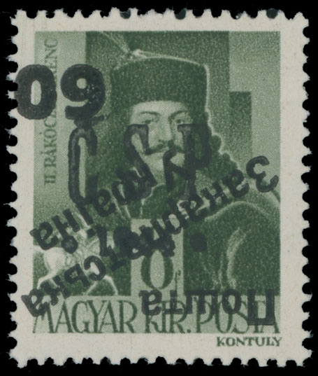 Lot 440 - 9. Uzhgorod Second issue Postage stamps Surcharges over Chust overprint - Raritan Stamps Inc. The Jiří Majer Collection of Carpatho - Ukraine 1944-1945, Live Bidding Auction #98 Lot 440 - 9. Uzhgorod Second issue Postage stamps Surcharges over Chust overprint - Raritan Stamps Inc. The Jiří Majer Collection of Carpatho - Ukraine 1944-1945, Live Bidding Auction #98