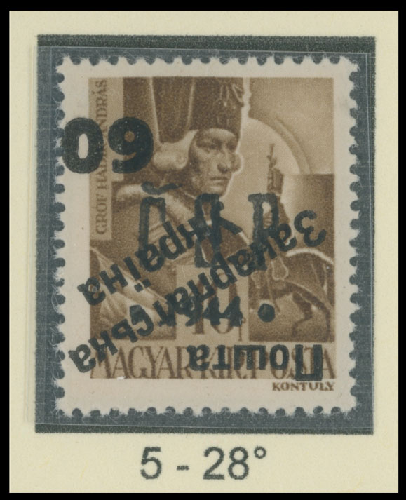 Lot 443 - 9. Uzhgorod Second issue Postage stamps Surcharges over Chust overprint - Raritan Stamps Inc. The Jiří Majer Collection of Carpatho - Ukraine 1944-1945, Live Bidding Auction #98 Lot 443 - 9. Uzhgorod Second issue Postage stamps Surcharges over Chust overprint - Raritan Stamps Inc. The Jiří Majer Collection of Carpatho - Ukraine 1944-1945, Live Bidding Auction #98