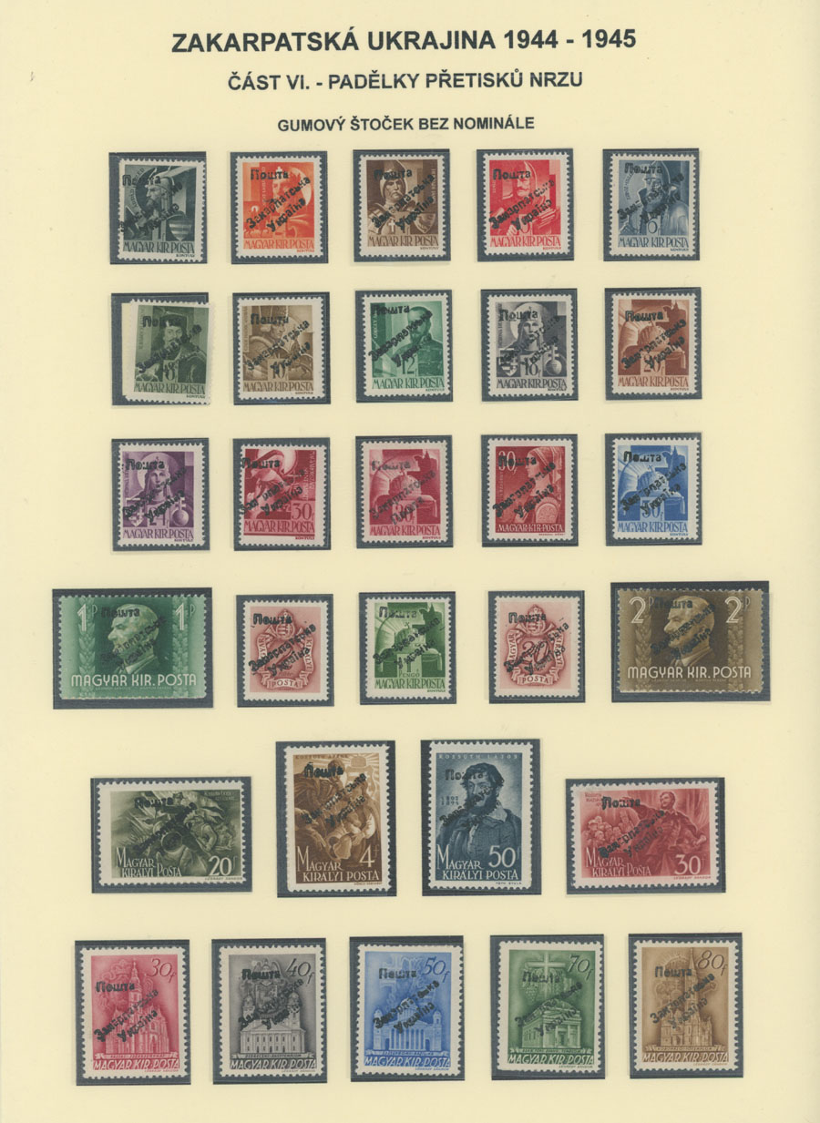 Lot 468 - 9. Uzhgorod Second issue Postage stamps Reference Materials and Forgeries of the Uzhgorod Issues - Raritan Stamps Inc. The Jiří Majer Collection of Carpatho - Ukraine 1944-1945, Live Bidding Auction #98 Lot 468 - 9. Uzhgorod Second issue Postage stamps Reference Materials and Forgeries of the Uzhgorod Issues - Raritan Stamps Inc. The Jiří Majer Collection of Carpatho - Ukraine 1944-1945, Live Bidding Auction #98