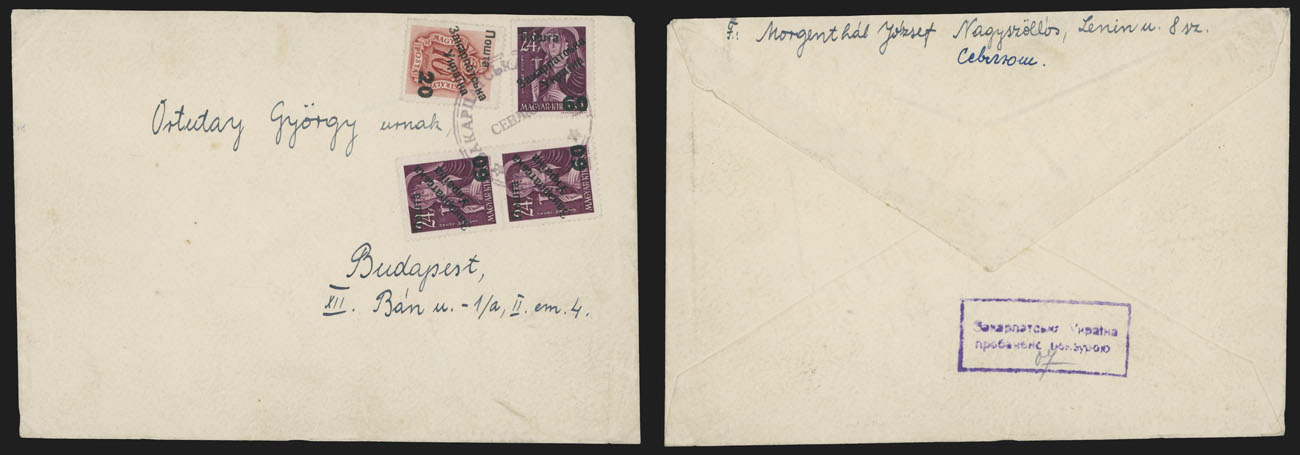 Lot 475 - 10. Uzhgorod Issues - Postal History Items - Raritan Stamps Inc. The Jiří Majer Collection of Carpatho - Ukraine 1944-1945, Live Bidding Auction #98 Lot 475 - 10. Uzhgorod Issues - Postal History Items - Raritan Stamps Inc. The Jiří Majer Collection of Carpatho - Ukraine 1944-1945, Live Bidding Auction #98