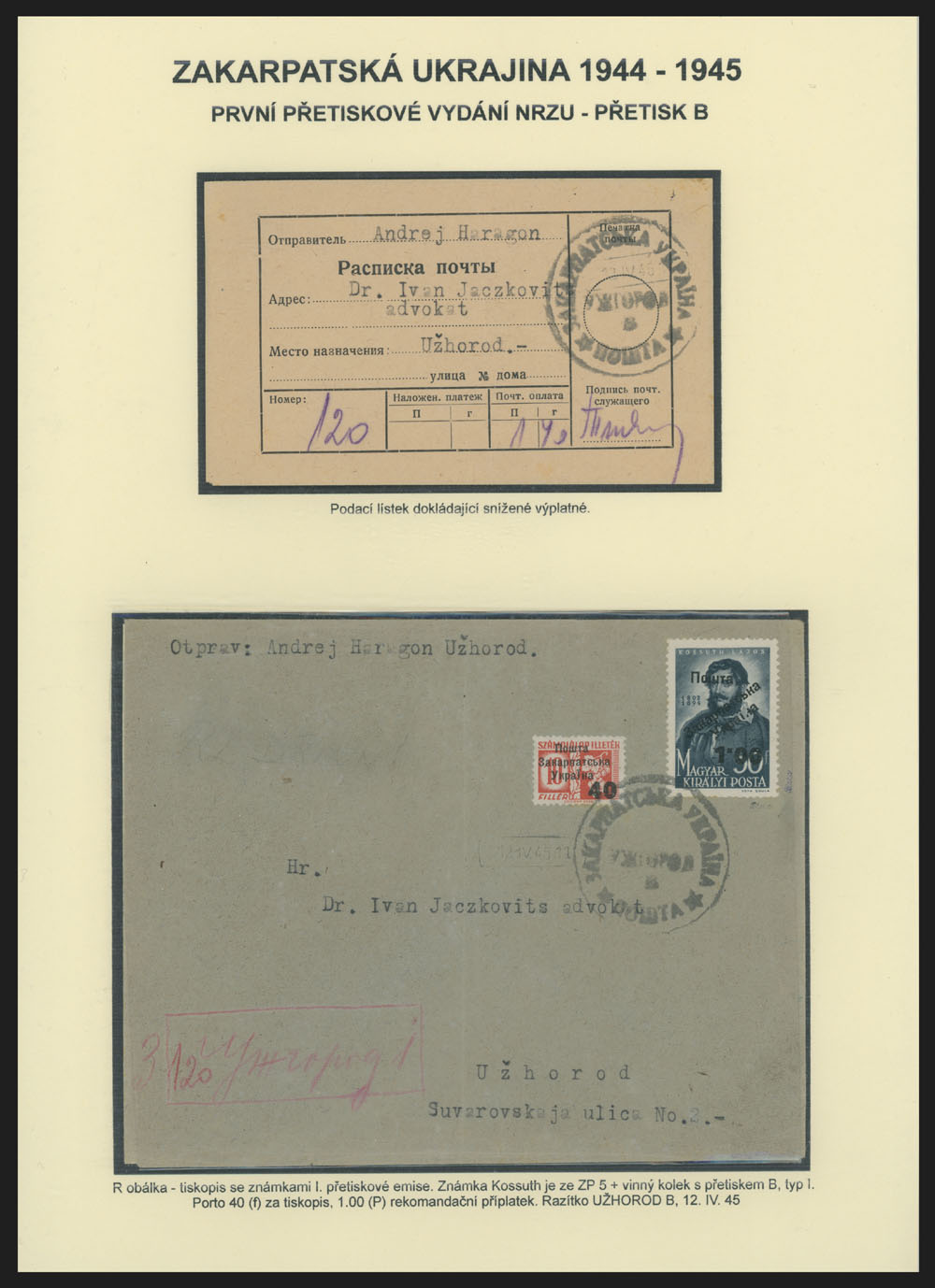 Lot 480 - 10. Uzhgorod Issues - Postal History Items - Raritan Stamps Inc. The Jiří Majer Collection of Carpatho - Ukraine 1944-1945, Live Bidding Auction #98 Lot 480 - 10. Uzhgorod Issues - Postal History Items - Raritan Stamps Inc. The Jiří Majer Collection of Carpatho - Ukraine 1944-1945, Live Bidding Auction #98