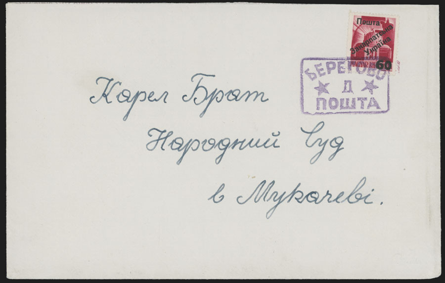 Lot 500 - 10. Uzhgorod Issues - Postal History Items - Raritan Stamps Inc. The Jiří Majer Collection of Carpatho - Ukraine 1944-1945, Live Bidding Auction #98 Lot 500 - 10. Uzhgorod Issues - Postal History Items - Raritan Stamps Inc. The Jiří Majer Collection of Carpatho - Ukraine 1944-1945, Live Bidding Auction #98