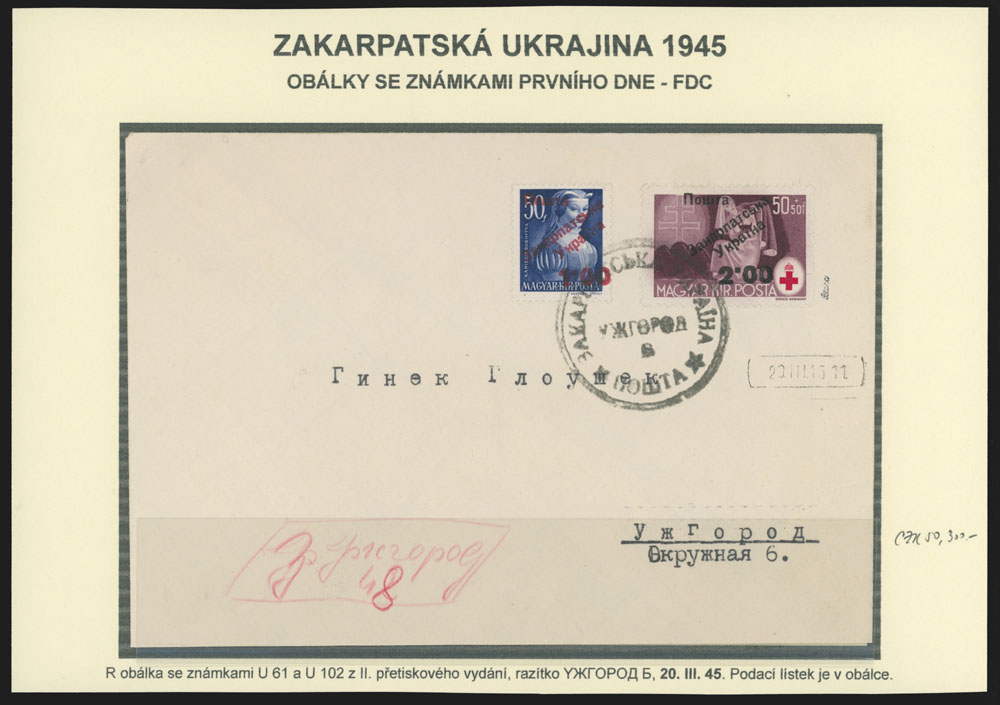 Lot 501 - 10. Uzhgorod Issues - Postal History Items - Raritan Stamps Inc. The Jiří Majer Collection of Carpatho - Ukraine 1944-1945, Live Bidding Auction #98 Lot 501 - 10. Uzhgorod Issues - Postal History Items - Raritan Stamps Inc. The Jiří Majer Collection of Carpatho - Ukraine 1944-1945, Live Bidding Auction #98