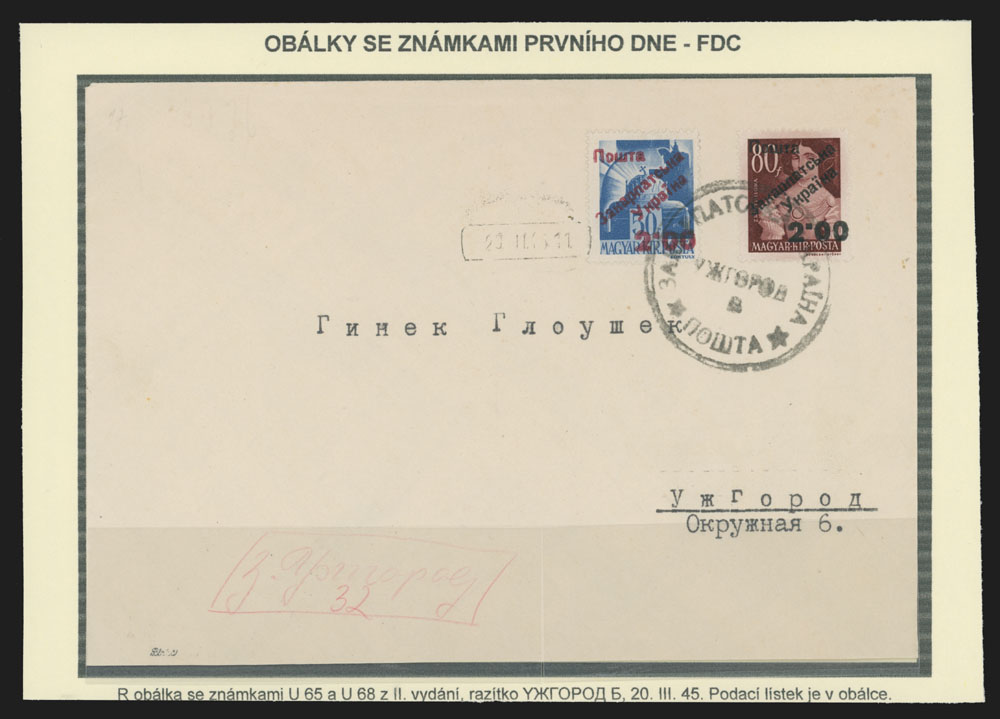 Lot 503 - 10. Uzhgorod Issues - Postal History Items - Raritan Stamps Inc. The Jiří Majer Collection of Carpatho - Ukraine 1944-1945, Live Bidding Auction #98 Lot 503 - 10. Uzhgorod Issues - Postal History Items - Raritan Stamps Inc. The Jiří Majer Collection of Carpatho - Ukraine 1944-1945, Live Bidding Auction #98