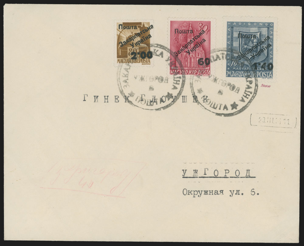 Lot 505 - 10. Uzhgorod Issues - Postal History Items - Raritan Stamps Inc. The Jiří Majer Collection of Carpatho - Ukraine 1944-1945, Live Bidding Auction #98 Lot 505 - 10. Uzhgorod Issues - Postal History Items - Raritan Stamps Inc. The Jiří Majer Collection of Carpatho - Ukraine 1944-1945, Live Bidding Auction #98