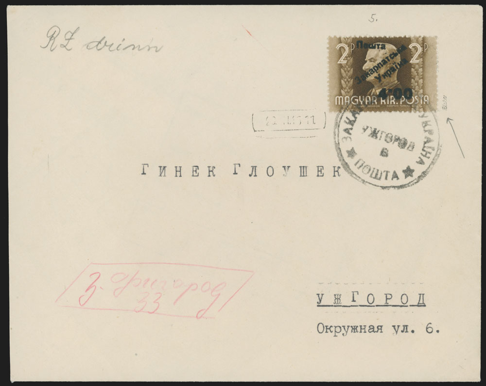 Lot 507 - 10. Uzhgorod Issues - Postal History Items - Raritan Stamps Inc. The Jiří Majer Collection of Carpatho - Ukraine 1944-1945, Live Bidding Auction #98 Lot 507 - 10. Uzhgorod Issues - Postal History Items - Raritan Stamps Inc. The Jiří Majer Collection of Carpatho - Ukraine 1944-1945, Live Bidding Auction #98