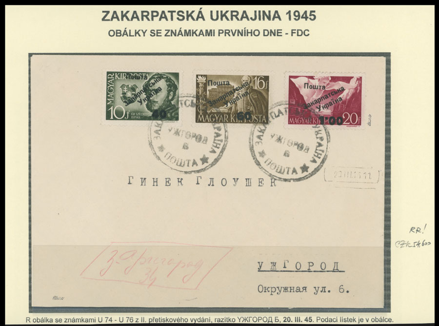 Lot 508 - 10. Uzhgorod Issues - Postal History Items - Raritan Stamps Inc. The Jiří Majer Collection of Carpatho - Ukraine 1944-1945, Live Bidding Auction #98 Lot 508 - 10. Uzhgorod Issues - Postal History Items - Raritan Stamps Inc. The Jiří Majer Collection of Carpatho - Ukraine 1944-1945, Live Bidding Auction #98