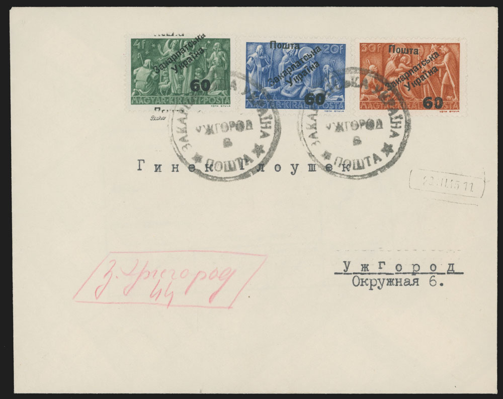 Lot 512 - 10. Uzhgorod Issues - Postal History Items - Raritan Stamps Inc. The Jiří Majer Collection of Carpatho - Ukraine 1944-1945, Live Bidding Auction #98 Lot 512 - 10. Uzhgorod Issues - Postal History Items - Raritan Stamps Inc. The Jiří Majer Collection of Carpatho - Ukraine 1944-1945, Live Bidding Auction #98