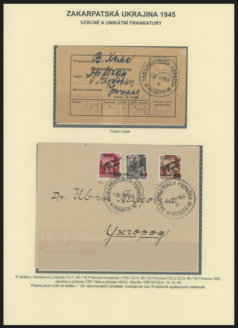 Lot 517 - 10. Uzhgorod Issues - Postal History Items - Raritan Stamps Inc. The Jiří Majer Collection of Carpatho - Ukraine 1944-1945, Live Bidding Auction #98 Lot 517 - 10. Uzhgorod Issues - Postal History Items - Raritan Stamps Inc. The Jiří Majer Collection of Carpatho - Ukraine 1944-1945, Live Bidding Auction #98