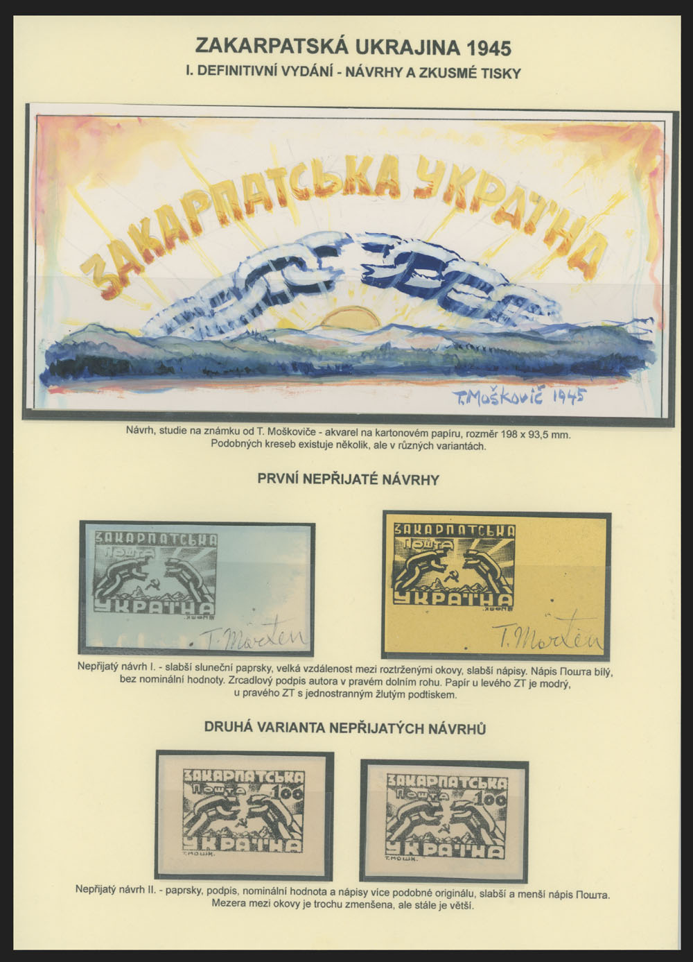 Lot 523 - 11. Soviet Definitive issues first issue - Raritan Stamps Inc. The Jiří Majer Collection of Carpatho - Ukraine 1944-1945, Live Bidding Auction #98 Lot 523 - 11. Soviet Definitive issues first issue - Raritan Stamps Inc. The Jiří Majer Collection of Carpatho - Ukraine 1944-1945, Live Bidding Auction #98
