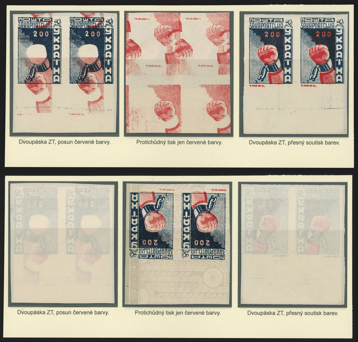 Lot 527 - 11. Soviet Definitive issues first issue - Raritan Stamps Inc. The Jiří Majer Collection of Carpatho - Ukraine 1944-1945, Live Bidding Auction #98 Lot 527 - 11. Soviet Definitive issues first issue - Raritan Stamps Inc. The Jiří Majer Collection of Carpatho - Ukraine 1944-1945, Live Bidding Auction #98
