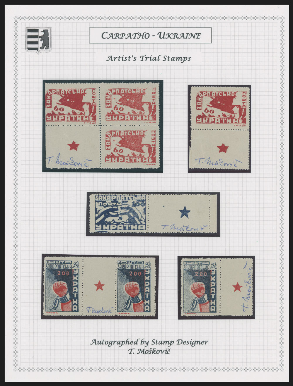 Lot 533 - 11. Soviet Definitive issues - Raritan Stamps Inc. The Jiří Majer Collection of Carpatho - Ukraine 1944-1945, Live Bidding Auction #98 Lot 533 - 11. Soviet Definitive issues - Raritan Stamps Inc. The Jiří Majer Collection of Carpatho - Ukraine 1944-1945, Live Bidding Auction #98