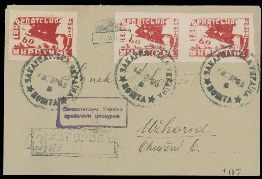 Lot 539 - 12. Soviet issues Postal History Items - Raritan Stamps Inc. The Jiří Majer Collection of Carpatho - Ukraine 1944-1945, Live Bidding Auction #98 Lot 539 - 12. Soviet issues Postal History Items - Raritan Stamps Inc. The Jiří Majer Collection of Carpatho - Ukraine 1944-1945, Live Bidding Auction #98
