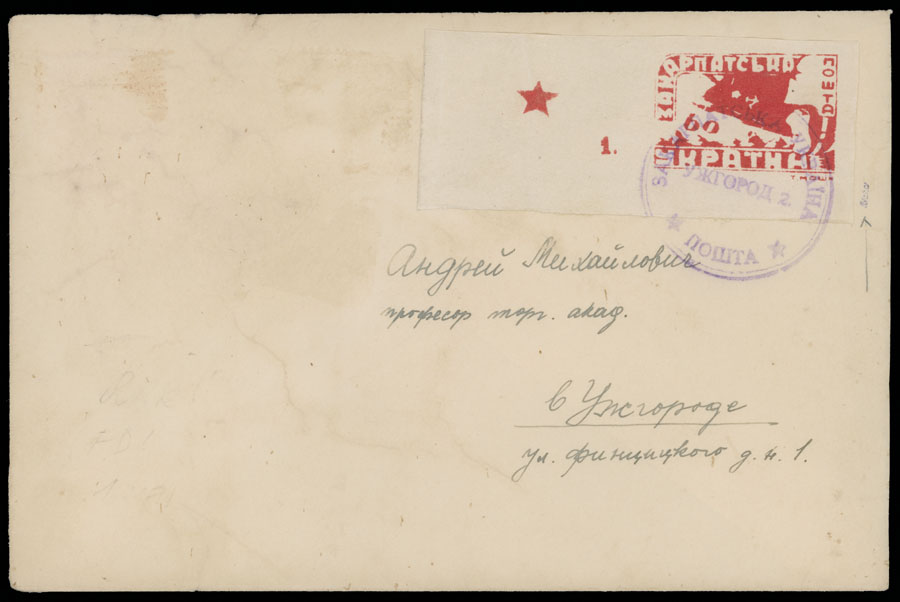 Lot 540 - 12. Soviet issues Postal History Items - Raritan Stamps Inc. The Jiří Majer Collection of Carpatho - Ukraine 1944-1945, Live Bidding Auction #98 Lot 540 - 12. Soviet issues Postal History Items - Raritan Stamps Inc. The Jiří Majer Collection of Carpatho - Ukraine 1944-1945, Live Bidding Auction #98