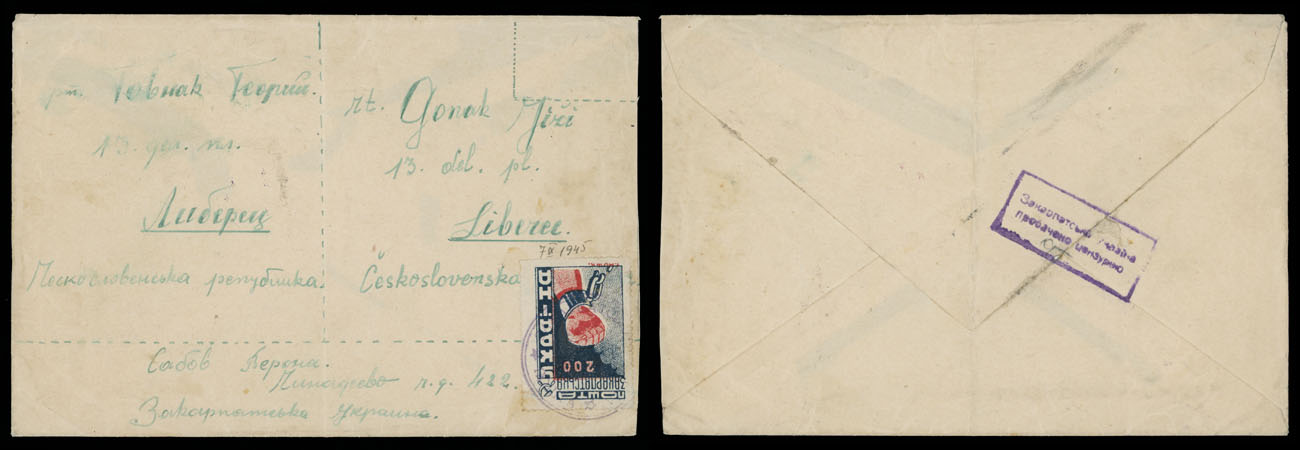 Lot 548 - 12. Soviet issues Postal History Items - Raritan Stamps Inc. The Jiří Majer Collection of Carpatho - Ukraine 1944-1945, Live Bidding Auction #98 Lot 548 - 12. Soviet issues Postal History Items - Raritan Stamps Inc. The Jiří Majer Collection of Carpatho - Ukraine 1944-1945, Live Bidding Auction #98