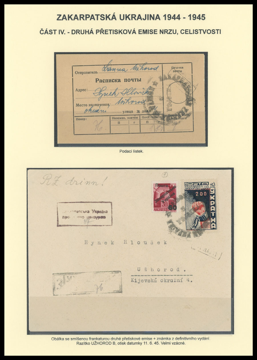 Lot 552 - 12. Soviet issues Postal History Items - Raritan Stamps Inc. The Jiří Majer Collection of Carpatho - Ukraine 1944-1945, Live Bidding Auction #98 Lot 552 - 12. Soviet issues Postal History Items - Raritan Stamps Inc. The Jiří Majer Collection of Carpatho - Ukraine 1944-1945, Live Bidding Auction #98