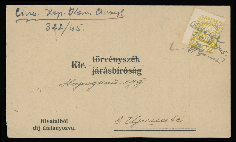 Lot 553 - 12. Soviet issues Postal History Items - Raritan Stamps Inc. The Jiří Majer Collection of Carpatho - Ukraine 1944-1945, Live Bidding Auction #98 Lot 553 - 12. Soviet issues Postal History Items - Raritan Stamps Inc. The Jiří Majer Collection of Carpatho - Ukraine 1944-1945, Live Bidding Auction #98