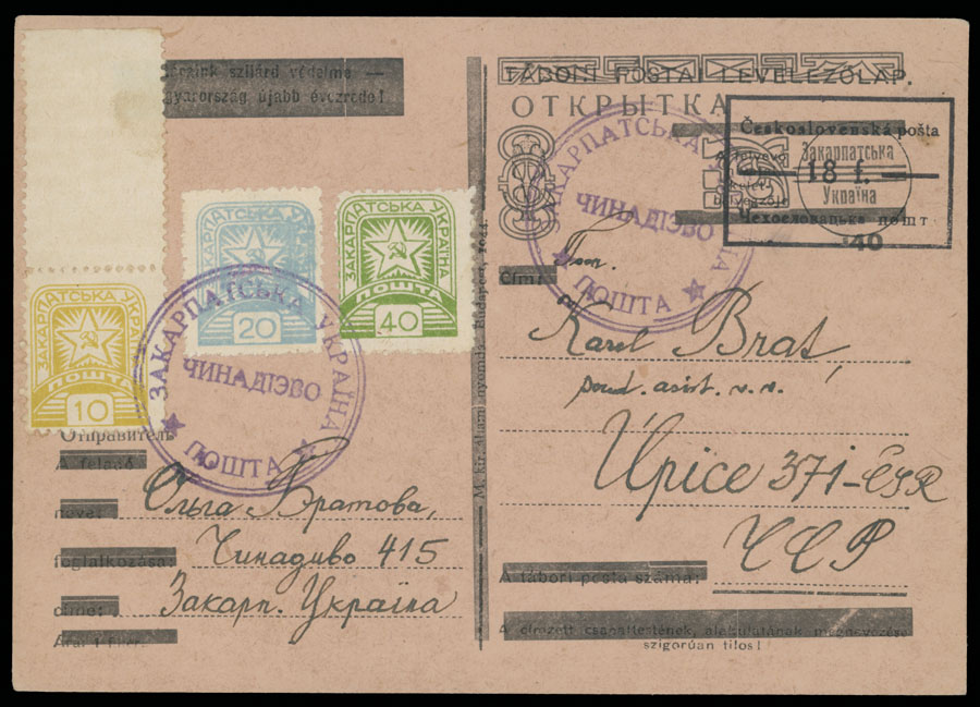 Lot 555 - 12. Soviet issues Postal History Items - Raritan Stamps Inc. The Jiří Majer Collection of Carpatho - Ukraine 1944-1945, Live Bidding Auction #98 Lot 555 - 12. Soviet issues Postal History Items - Raritan Stamps Inc. The Jiří Majer Collection of Carpatho - Ukraine 1944-1945, Live Bidding Auction #98