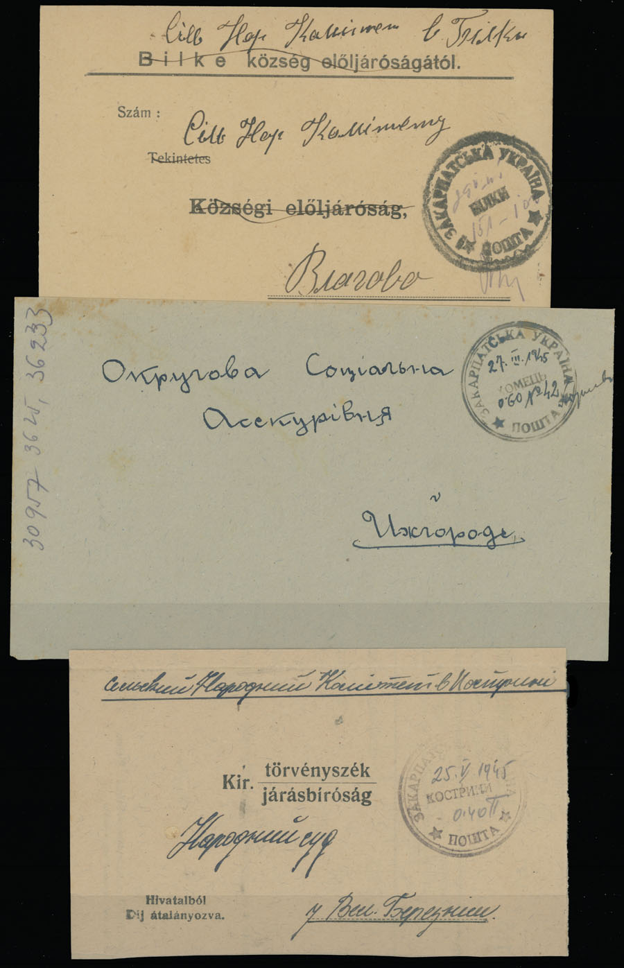 Lot 563 - 12. Soviet issues Postal History Items - Raritan Stamps Inc. The Jiří Majer Collection of Carpatho - Ukraine 1944-1945, Live Bidding Auction #98 Lot 563 - 12. Soviet issues Postal History Items - Raritan Stamps Inc. The Jiří Majer Collection of Carpatho - Ukraine 1944-1945, Live Bidding Auction #98