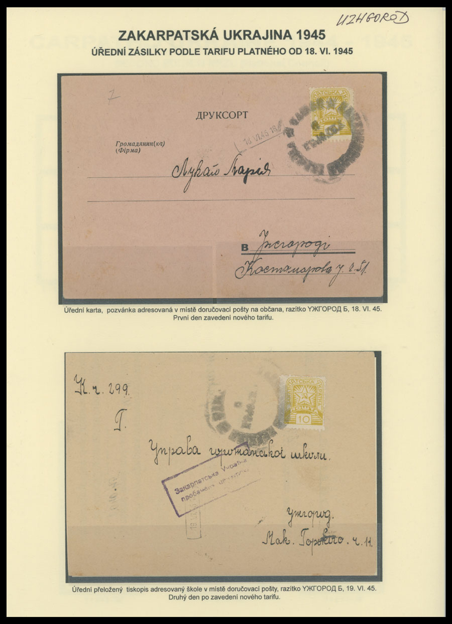 Lot 565 - 12. Soviet issues Postal History Items - Raritan Stamps Inc. The Jiří Majer Collection of Carpatho - Ukraine 1944-1945, Live Bidding Auction #98 Lot 565 - 12. Soviet issues Postal History Items - Raritan Stamps Inc. The Jiří Majer Collection of Carpatho - Ukraine 1944-1945, Live Bidding Auction #98