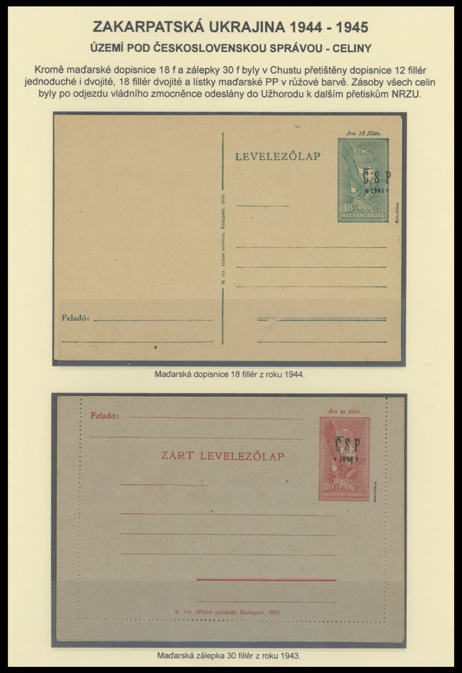 Lot 567 - 13. Postal Stationery Items Chust Postal Stationery Items - Raritan Stamps Inc. The Jiří Majer Collection of Carpatho - Ukraine 1944-1945, Live Bidding Auction #98 Lot 567 - 13. Postal Stationery Items Chust Postal Stationery Items - Raritan Stamps Inc. The Jiří Majer Collection of Carpatho - Ukraine 1944-1945, Live Bidding Auction #98