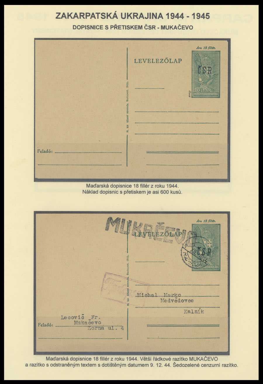 Lot 569 - 13. Postal Stationery Items Mukacevo Postal stationery items - Raritan Stamps Inc. The Jiří Majer Collection of Carpatho - Ukraine 1944-1945, Live Bidding Auction #98 Lot 569 - 13. Postal Stationery Items Mukacevo Postal stationery items - Raritan Stamps Inc. The Jiří Majer Collection of Carpatho - Ukraine 1944-1945, Live Bidding Auction #98