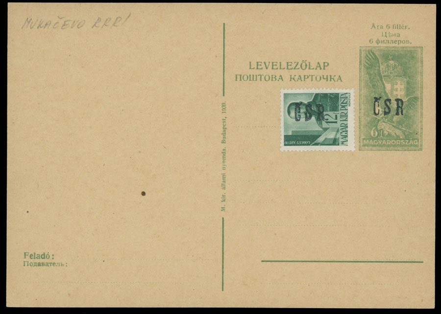 Lot 570 - 13. Postal Stationery Items Mukacevo Postal stationery items - Raritan Stamps Inc. The Jiří Majer Collection of Carpatho - Ukraine 1944-1945, Live Bidding Auction #98 Lot 570 - 13. Postal Stationery Items Mukacevo Postal stationery items - Raritan Stamps Inc. The Jiří Majer Collection of Carpatho - Ukraine 1944-1945, Live Bidding Auction #98