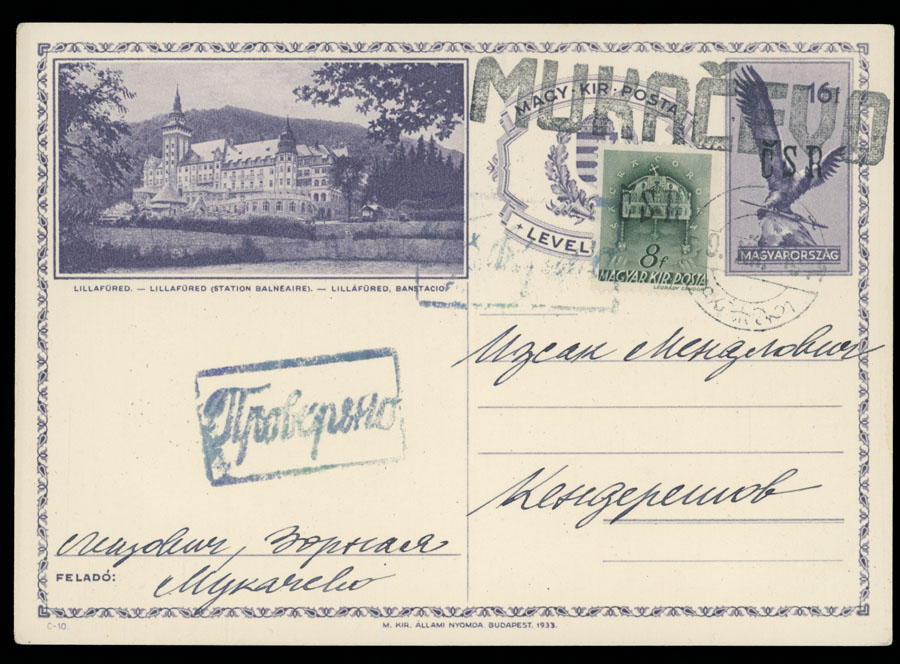 Lot 574 - 13. Postal Stationery Items Mukacevo Postal stationery items - Raritan Stamps Inc. The Jiří Majer Collection of Carpatho - Ukraine 1944-1945, Live Bidding Auction #98 Lot 574 - 13. Postal Stationery Items Mukacevo Postal stationery items - Raritan Stamps Inc. The Jiří Majer Collection of Carpatho - Ukraine 1944-1945, Live Bidding Auction #98