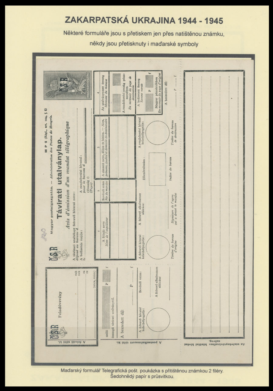Lot 579 - 13. Postal Stationery Items Mukacevo Postal stationery items - Raritan Stamps Inc. The Jiří Majer Collection of Carpatho - Ukraine 1944-1945, Live Bidding Auction #98 Lot 579 - 13. Postal Stationery Items Mukacevo Postal stationery items - Raritan Stamps Inc. The Jiří Majer Collection of Carpatho - Ukraine 1944-1945, Live Bidding Auction #98