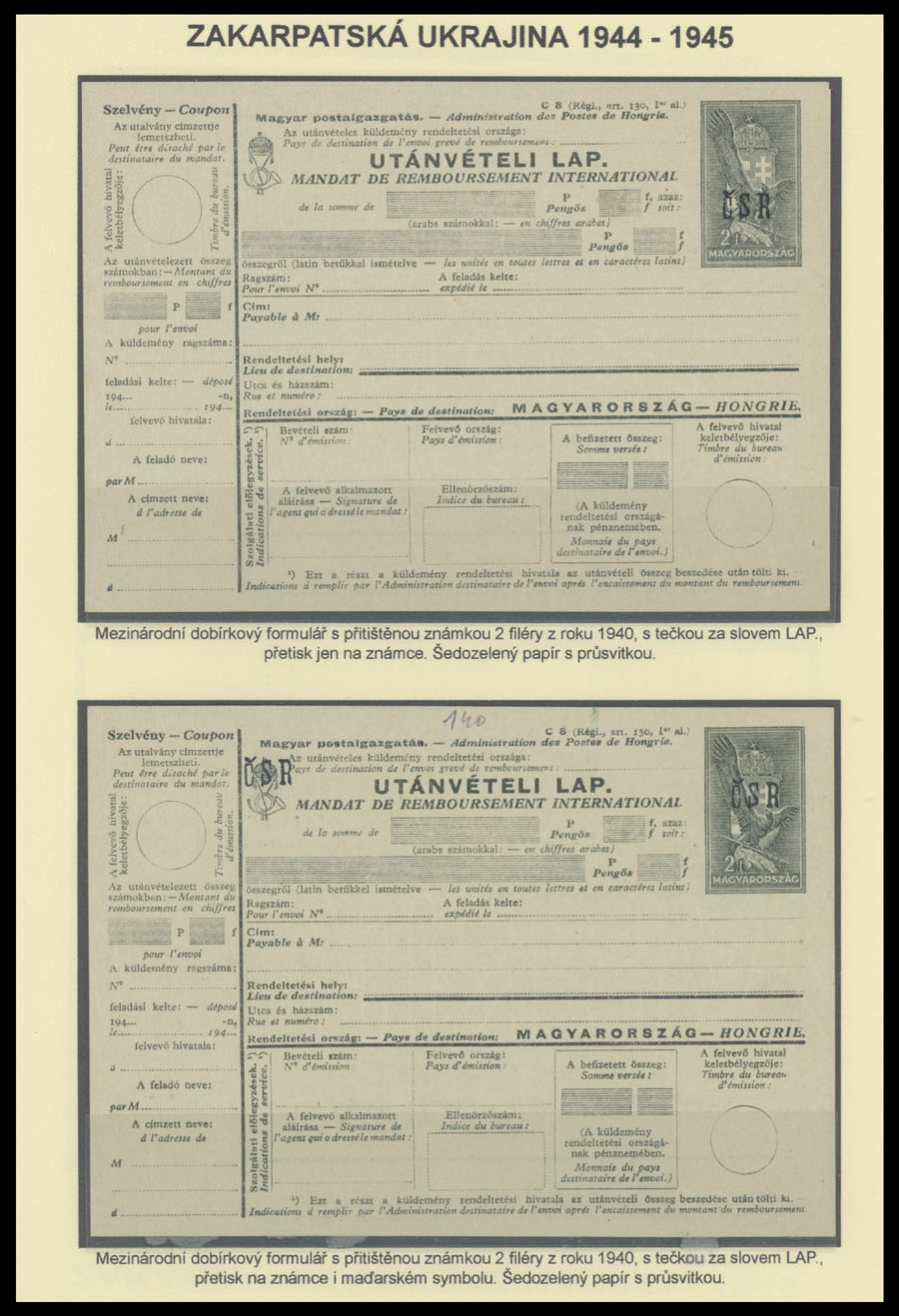 Lot 581 - 13. Postal Stationery Items Mukacevo Postal stationery items - Raritan Stamps Inc. The Jiří Majer Collection of Carpatho - Ukraine 1944-1945, Live Bidding Auction #98 Lot 581 - 13. Postal Stationery Items Mukacevo Postal stationery items - Raritan Stamps Inc. The Jiří Majer Collection of Carpatho - Ukraine 1944-1945, Live Bidding Auction #98