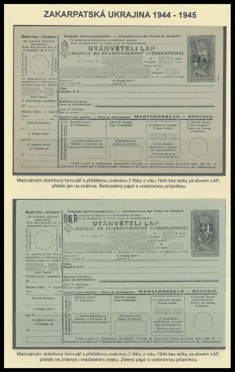 Lot 583 - 13. Postal Stationery Items Mukacevo Postal stationery items - Raritan Stamps Inc. The Jiří Majer Collection of Carpatho - Ukraine 1944-1945, Live Bidding Auction #98 Lot 583 - 13. Postal Stationery Items Mukacevo Postal stationery items - Raritan Stamps Inc. The Jiří Majer Collection of Carpatho - Ukraine 1944-1945, Live Bidding Auction #98