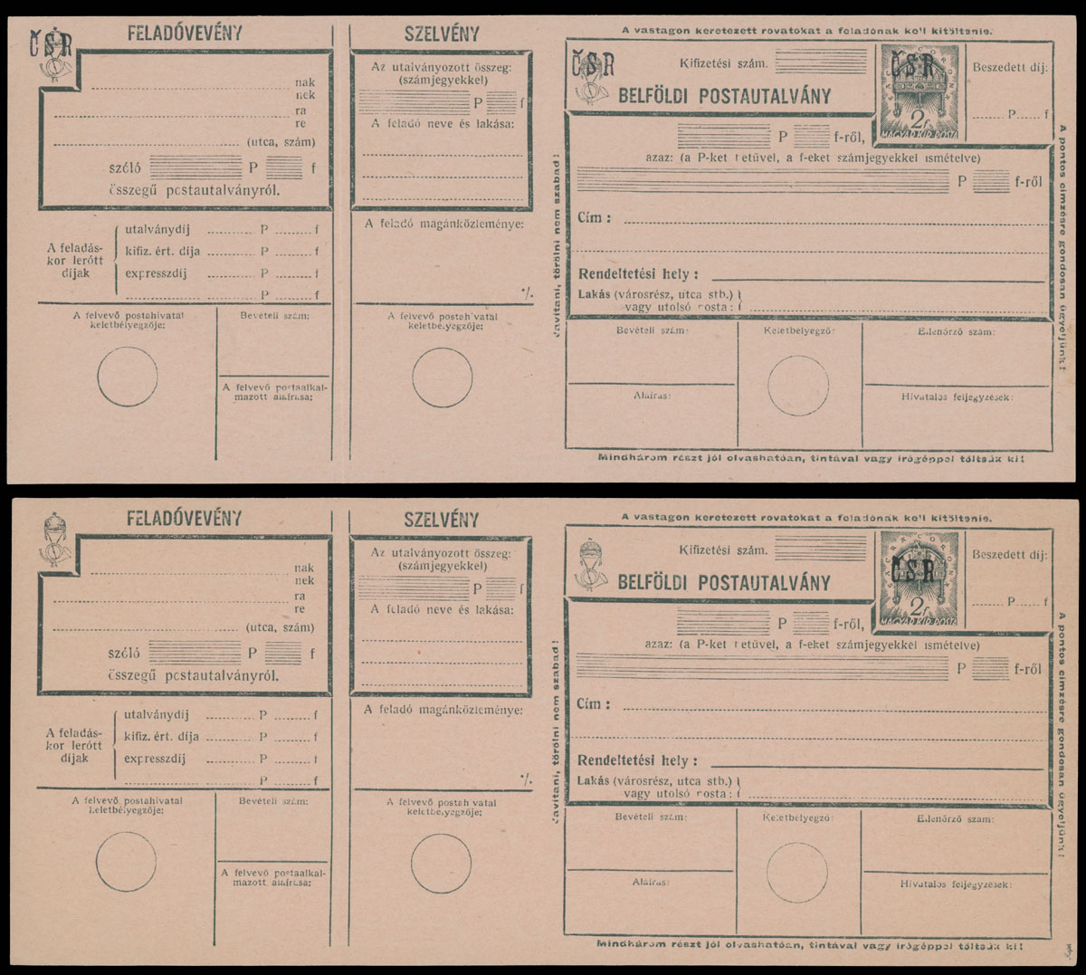 Lot 584 - 13. Postal Stationery Items Mukacevo Postal stationery items - Raritan Stamps Inc. The Jiří Majer Collection of Carpatho - Ukraine 1944-1945, Live Bidding Auction #98 Lot 584 - 13. Postal Stationery Items Mukacevo Postal stationery items - Raritan Stamps Inc. The Jiří Majer Collection of Carpatho - Ukraine 1944-1945, Live Bidding Auction #98