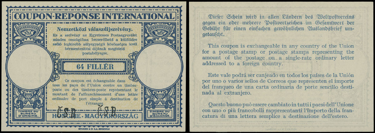 Lot 589 - 13. Postal Stationery Items Mukacevo Postal stationery items - Raritan Stamps Inc. The Jiří Majer Collection of Carpatho - Ukraine 1944-1945, Live Bidding Auction #98 Lot 589 - 13. Postal Stationery Items Mukacevo Postal stationery items - Raritan Stamps Inc. The Jiří Majer Collection of Carpatho - Ukraine 1944-1945, Live Bidding Auction #98